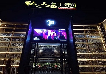 莱芜中低档荤素KTV少爷会所体验-私人定制KTV消费荤素点评