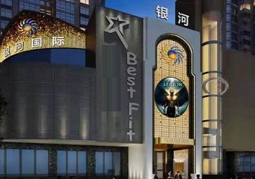 莱芜KTV荤台花场男公关服务好-银河国际KTV花场消费点评